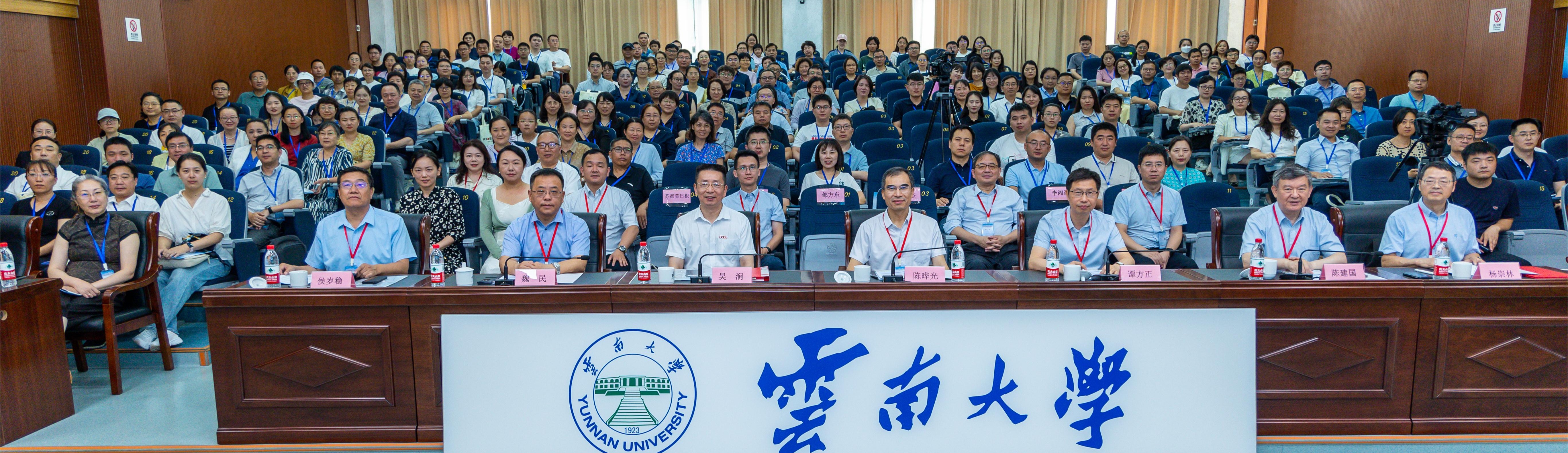 太阳成集团tyc122ccvip承办第十届高校细胞生物学骨干教师研讨会